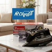 اتو اطو لباس پارادایس با گارانتی