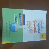 کتاب جمع بندی زیست شناسی و ریاضیات|کتاب و مجله آموزشی|تهران, دهم فروردین|دیوار