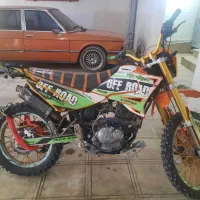 تلر .تریل روان