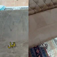 مبل شویی ندایی|خدمات نظافت|پارس‌آباد, |دیوار