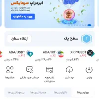 هدیه 1ملیون‌تومنی