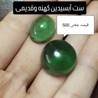 انواع نگین درطرح واندازه های گوناگون|جواهرات|گرگان, |دیوار