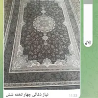 فرش ۱۲۰۰شانه کیخسرو|فرش|محمدیه-قزوین, |دیوار