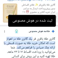 طراحی سایت حرفه‌ای ،مدیریت ،تولید محتوا ،سئو|خدمات رایانه‌ای و موبایل|اهواز, نادری|دیوار