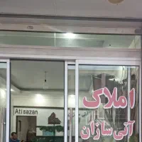اجاره آپارتمان
