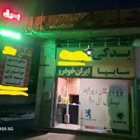فروش مغازه دونبش بر اتوبان شهرک دوکوهک|فروش مغازه و غرفه|شیراز, دوکوهک|دیوار