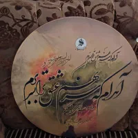 دف کاملا نو و استفاده نشده با کیف