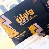 باتری خودرو سبک و سنگین/شهر باطری کهنسال