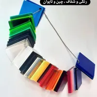 بازاریاب فعال و ادمین ( دورکاری)