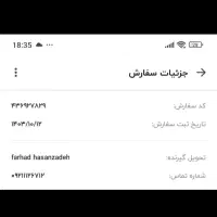 جی بی ال فلیپ۶|پخش‌کننده همراه|تهران, منیریه|دیوار