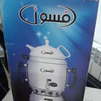 سماور افسون