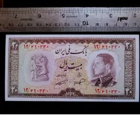 فروش اسکناس دوره پهلوی و قاجار
