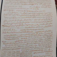 دعا و استخاره سر کتاب رایگان