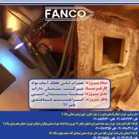 دفتر دار و منشی مدیر عامل|استخدام اداری و مدیریت|تهران, هفده شهریور|دیوار