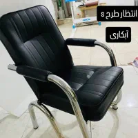 صندلی انتظار مبلی/آرام و ام پی /مبلی