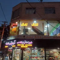 اجاره واحد اداری تجاری در فلکه اول گوهردشت|اجارهٔ دفتر کار، اتاق اداری، مطب|کرج, کوی امامیه|دیوار