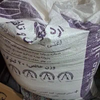 اردخراب