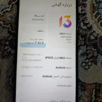 گوشی شیامی نت ۱۲ pcox3|موبایل|بندرعباس, |دیوار