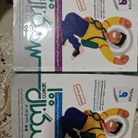 کتاب سیگنال 100
