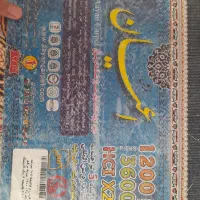 قالیچه کناری درحدنو