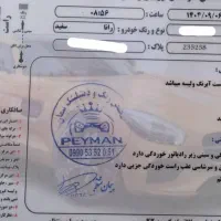 رانا tu5 مدل ۹۸ فنی فوق العاده سالم|خودرو سواری و وانت|قرچک, مهدیه|دیوار