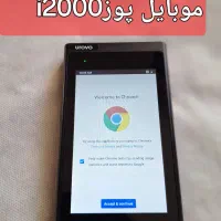 کارتخوان اطلس پرداخت خلیلی اقساط ۵ماهه|فروشگاه و مغازه|اراک, |دیوار
