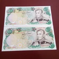 اسکناس کلکسیونی|کلکسیون سکه، تمبر، اسکناس|شیراز, تاچارا|دیوار