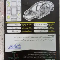 پراید دوگانه شرکتی مدل ۹۶