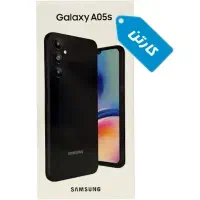 گوشی سامسونگ a05s مشکی 128