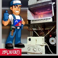 تعمیر پکیج، آبگرمکن، بخاری پمپ آب در شاهین شهر