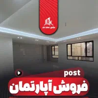فروش آپارتمان ۱۲۰ متری تک واحدی