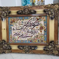تابلو فرش