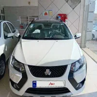 کوییک آر اس