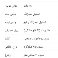 سبزی خرد کن سبزیران ۲۰۵ سه کیلویی|خردکن، آسیاب، غذاساز|تهران, سید خندان (جلفا)|دیوار