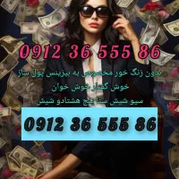 سیم کارت لاکچری روند خاص همراه اول کد 0912