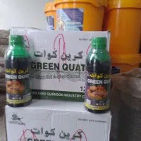 سم علف‌کش کرین‌کوات( پاراکوات) انتخابی حرفه‌ای