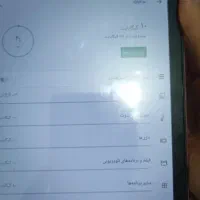 تبلت سالم و نو