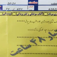 پژو۲۰۷ tu5  ،کم کارکرد 1400|خودرو سواری و وانت|کرج, کارخانه قند|دیوار