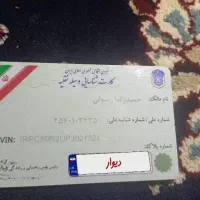 ماشین پراید ۱۱۱