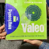 دیسک صفحه بلبرینگ پک اصلی پلمپ دوو|قطعات یدکی و لوازم جانبی|رودسر, |دیوار