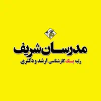 مجموعه کتاب های کامپیوتر / مهندسی نرم افزار|کتاب و مجله آموزشی|داراب, |دیوار