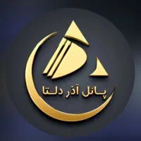 استخدام آبدارچی-نظافتچی