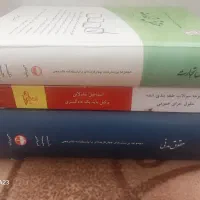 تعدای کتاب تست حقوقی