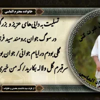 طراحی چاپ و ارسال »پوستر/کارت ویزیت/بنر|خدمات رایانه‌ای و موبایل|لردگان, |دیوار