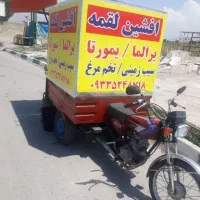 گاری و موتور سه چرخ
