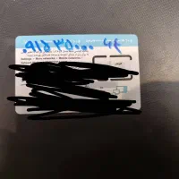 سیم کارت دائمی رند