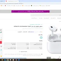 هدفون بلوتوثی اپل AirPods Pro 2nd Generation پلمپ|لوازم جانبی موبایل و تبلت|خواف, |دیوار