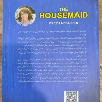 کتاب خدمتکار نشر کوله پشتی|فیلم و موسیقی|اصفهان, فرهنگیان|دیوار