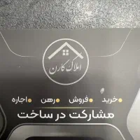 118-متری-نبرد-شمالی