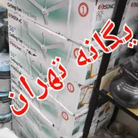 پَنکه سقفی مدرن کلاسیک کارگاهی ویلایی آمستردام1998|پنکه و تصفیه‌کنندهٔ هوا|شهریار, |دیوار